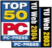 Naslovi.net su izabrani u TOP 50 sajtova u Srbiji po izboru renomiranog časopisa PC